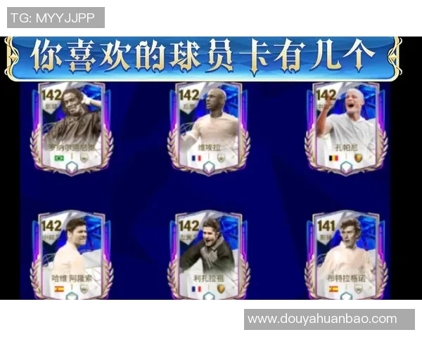 足球球星资料卡制作指南 如何全面呈现球员信息与数据分析 足球球星资料卡制作指南 如何全面呈现球员信息与数据分析